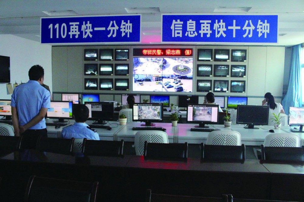 司法机关